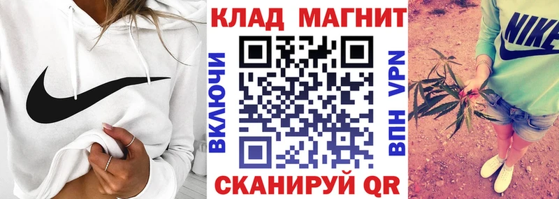 Наркошоп купить Канабис  Амфетамин  ГАШ  Метамфетамин  ТГК  Меф мяу мяу  Надым