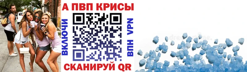 Купить  Надым  APVP мука 
