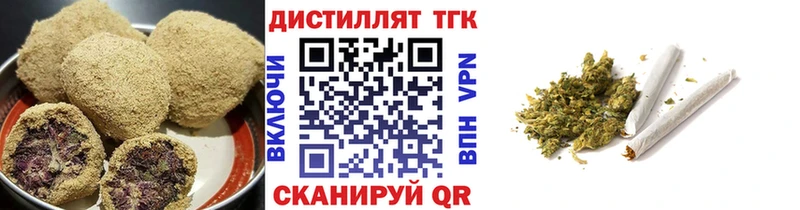 Купить закладки  Надым  Еда ТГК марихуана 