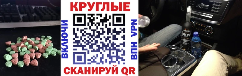 Купить где  Надым  ЭКСТАЗИ 99% 