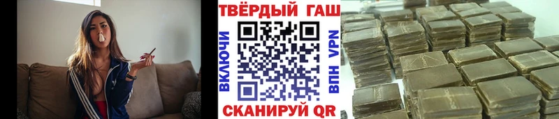 ГАШИШ гарик  Купить где  Надым 