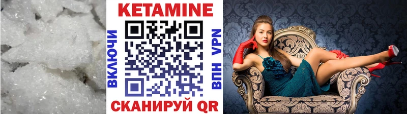 КЕТАМИН ketamine  Купить закладки  Надым 