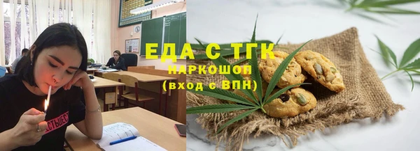бутик Гусь-Хрустальный