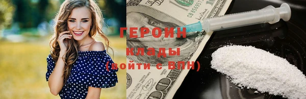 марки lsd Гусиноозёрск