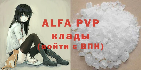 бутик Гусь-Хрустальный