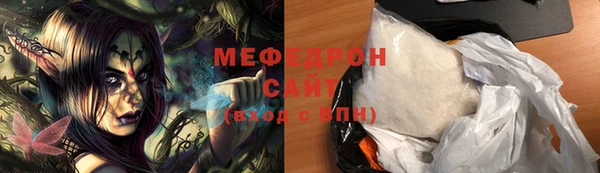 бутик Гусь-Хрустальный
