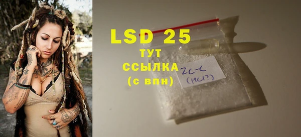 марки lsd Гусиноозёрск
