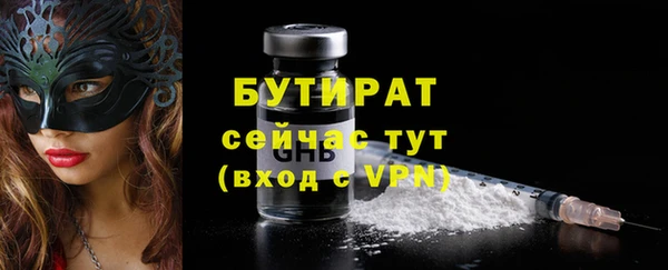 прущая мука Гусев