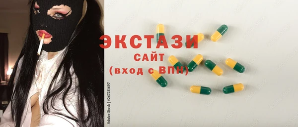 бутик Гусь-Хрустальный