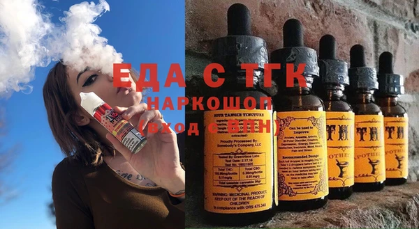 прущая мука Гусев