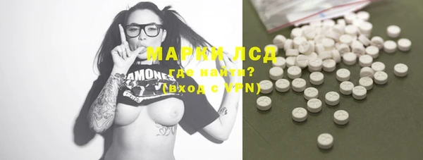 марки lsd Гусиноозёрск