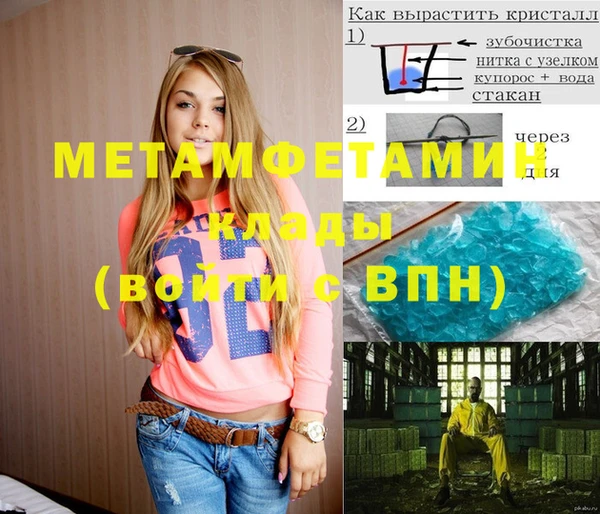 марки lsd Гусиноозёрск