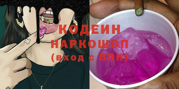 прущая мука Гусев