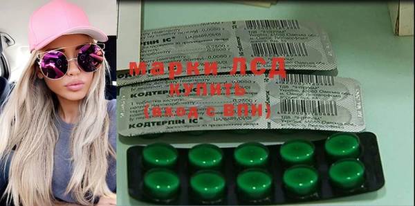 бутик Гусь-Хрустальный