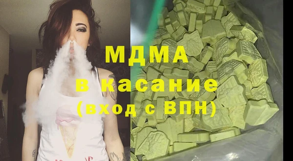 бутик Гусь-Хрустальный