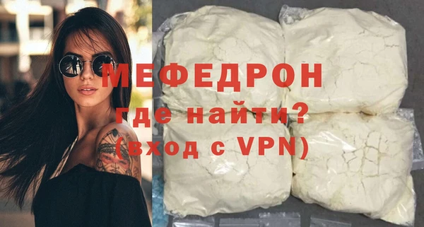 бутик Гусь-Хрустальный