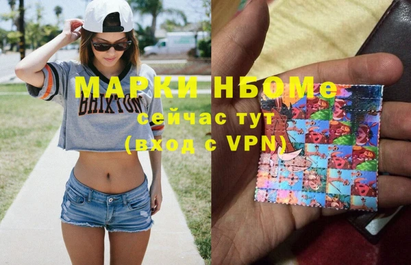 марки lsd Гусиноозёрск