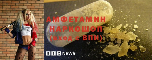 бутик Гусь-Хрустальный