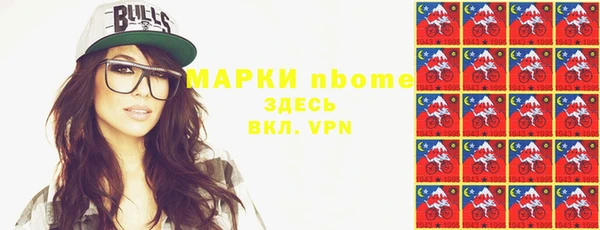 бутик Гусь-Хрустальный
