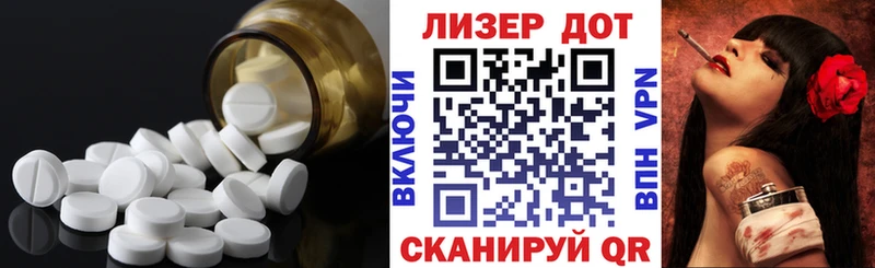Лсд 25 экстази кислота  Купить  Надым 