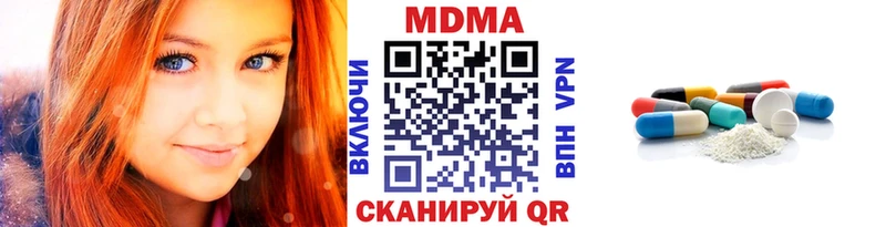 МДМА кристаллы Надым