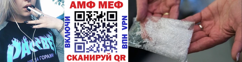 Метамфетамин Декстрометамфетамин 99.9% Надым