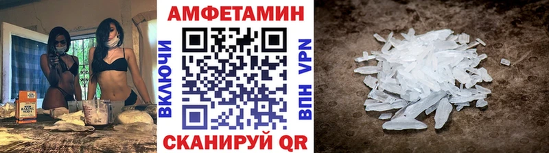 Метамфетамин Methamphetamine  Купить где  Надым 