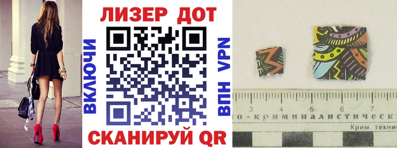 Наркотические марки 1500мкг  Купить закладки  Надым 