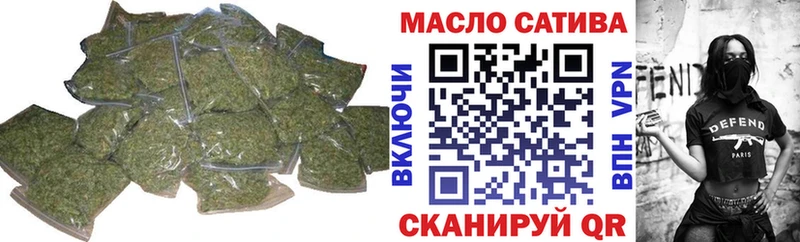 Купить  Надым  ТГК THC oil 